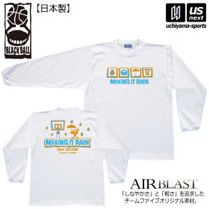 ブラックボール/チームファイブ【 Team Five 】メンズ バスケットボール ロンシャツ 長袖 Tシャツ 2024年継続MODEL【 AL0101 長袖Tシャツ 練習着 プラクティスシャツ ロングスリーブTシャツ 】【あす楽対応 365日出荷】【メール便不可】[物流倉庫]