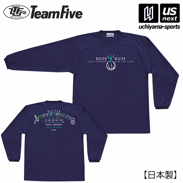 チームファイブ【 Team Five 】 メンズ バスケットボール ロンシャツ ブザービーターーーーー 2022年継続MODEL【 AL8901 長袖Tシャツ 練習着 プラクティスシャツ 】【あす楽対応 365日出荷】【…