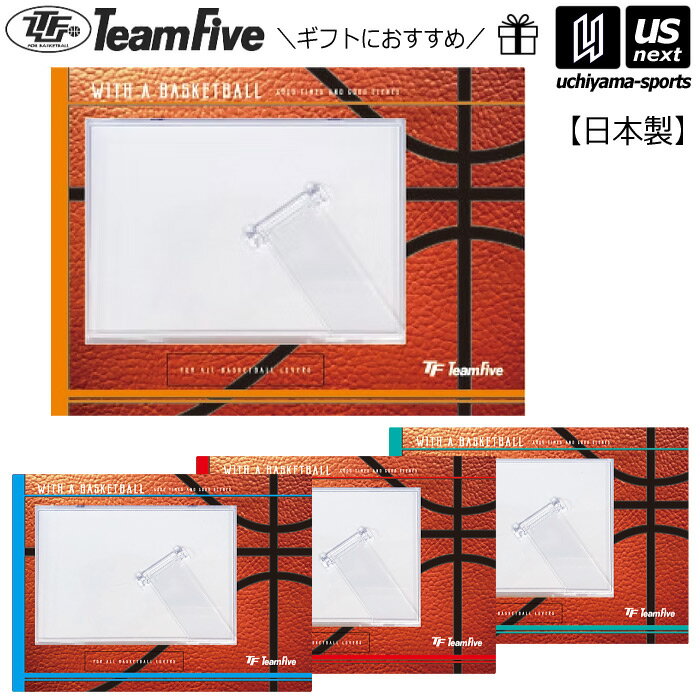 チームファイブ【 Team Five 】バスケットボール 写真立て L判 フォトフレーム 2025〜26年秋冬新色追加【 APS1102 APS1105 APS...