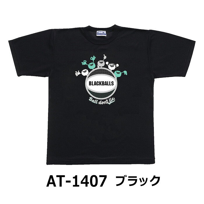 ブラックボール/チームファイブ【 Team Five 】メンズ バスケットボール Tシャツ B...