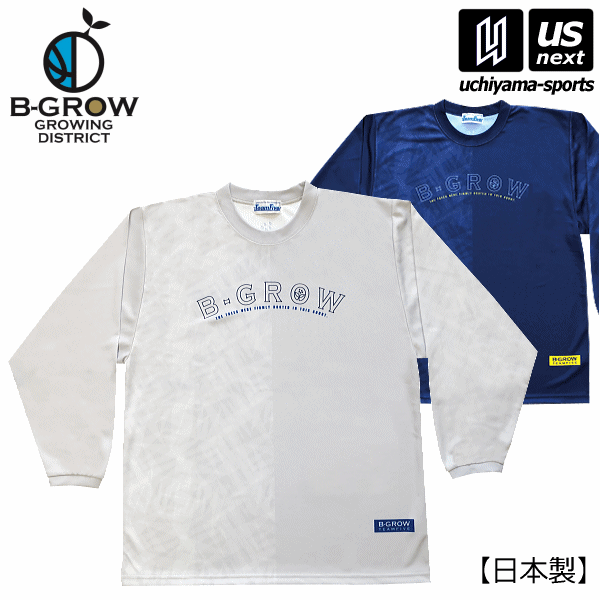 B−GROW/チームファイブ【 Team Five 】 メンズ バスケットボール サブライムロンシャツ 2022年継続MODEL【BL0501 BL0512 長袖Tシャツ 練習着】【あす楽対応 365日出荷】【メール便不可】[物流…