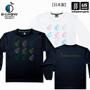 B−GROW/チームファイブ【 Team Five 】 メンズ バスケットボール ロンシャツ B−GROW 2025年継続MODEL【 ...