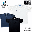 B－GROW/チームファイブ【 Team Five 】 メンズ バスケットボール ポロシャツ B－GROW 2024年継続MODEL【BP0301 BP0307 BP0308 半袖 バスケ 練習着】【あす楽対応 365日出荷】【メール便不可】[物流倉庫] 1