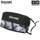 スポルディング【 SPALDING 】 バスケットボール シューズバッグ グラフィティ ホワイト【42-002GW バスケ バスケット 靴入れ シューズ入れ 】...