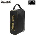 スポルディング【 SPALDING 】 バスケットボール シューズケース ブラック×ゴールド【 42-007GD バスケ バスケット 靴入れ シューズ入れ 】【...