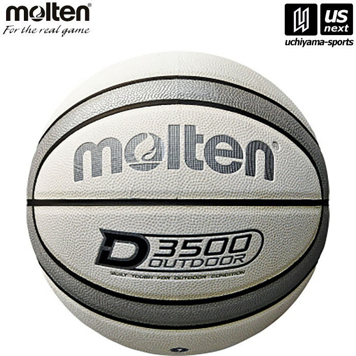 メーカー希望小売価格はメーカーカタログに基づいて掲載しています item-Information 【商品詳細説明】 ■メーカーモルテン（molten） ■品名D3500 ■品番B7D3500WS ■サイズ7号球 ■カラーホワイト×シルバー ...