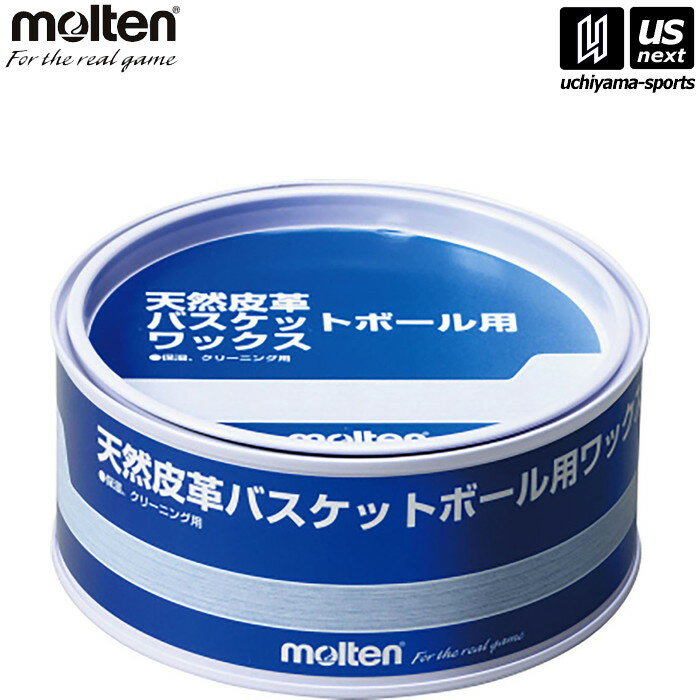 モルテン【 molten 】天然皮革バスケットボール用ワックス BC0010 2025年継続MODEL【メール便不可】[取..
