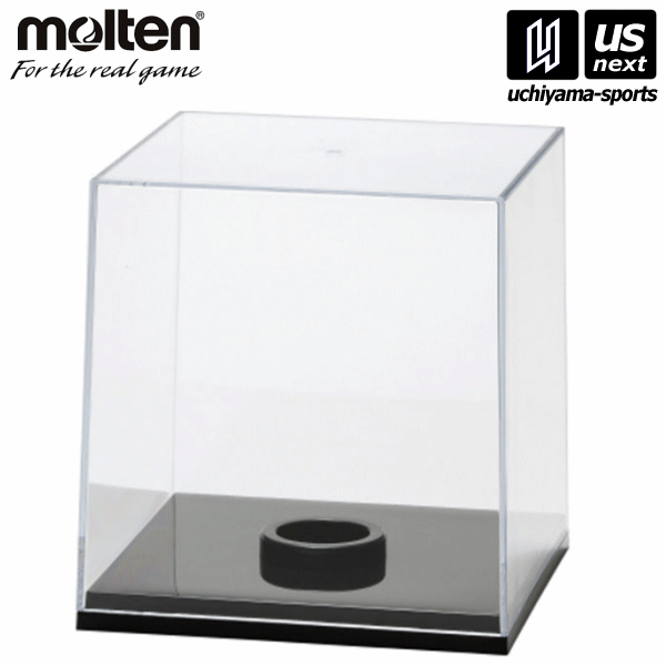 モルテン【molten】クリアケース サインボール用 2025年継続MODEL【CC20N 記念品 卒業記念 卒団記念 ボールケース】【メール便不可】[取り寄せ][自社倉庫]