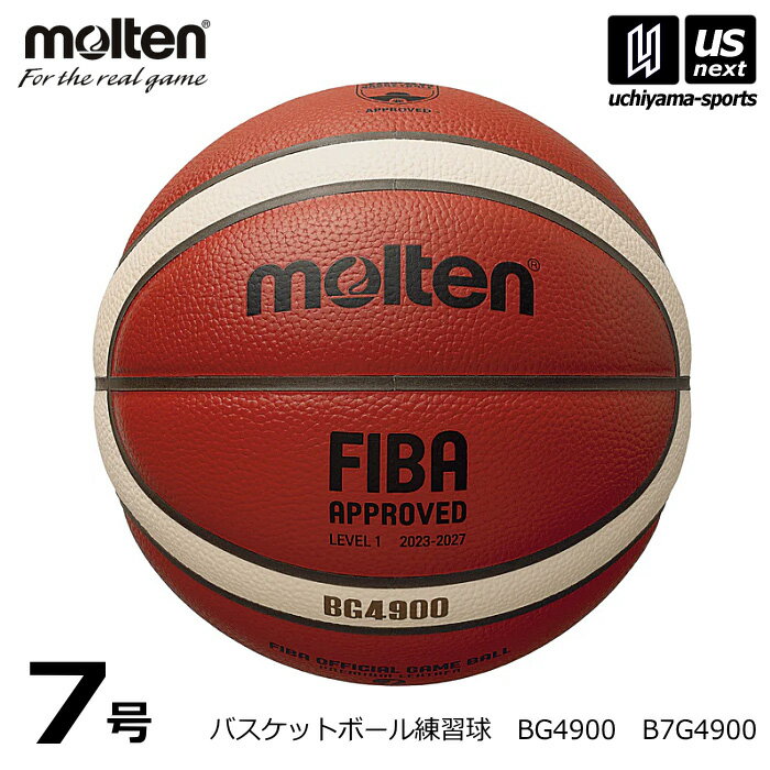 Balls - モルテン【 molten 】 バスケットボール 7号球 BG4900 B7G4900 2026年春夏MODEL【 バスケット7号球 練習球 国際公認球 検定球 天然皮革 ネーム加工できません 】【翌日配達対象】【メール便不可】[自社倉庫]