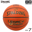 ボール スポルディング【 SPALDING 】 バスケットボール 7号球 レガシー TF-1000 2024年継続MODEL【 77-084J 7号ボール 合成皮革 合成皮革ボール FIBA公認 JBA公認 バスケ ボール 】【あす楽対応】【メール便不可】[自社倉庫]