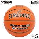 ボール スポルディング【 SPALDING 】 バスケットボール 6号球 プレシジョン TF-1000 2024年継続MODEL【 77-086J 6号ボール 合成皮革 合成皮革ボール FIBA公認 JBA公認 バスケ ボール 】【あす楽対応】【メール便不可】[自社倉庫]