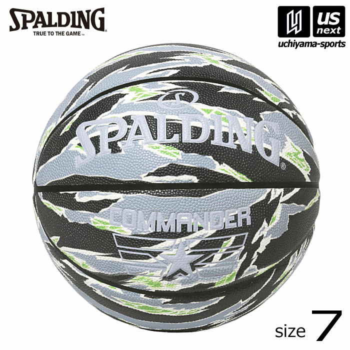 スポルディング【 SPALDING 】 バスケットボール 7号球 コマンダー タイガーカモ 2023年継続MODEL【 77-246J 7号ボール 合成皮革 合成皮革ボール バスケ ボール 】【あす楽対応】【メール便不可】[自社倉庫]