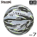 ボール スポルディング【 SPALDING 】 バスケットボール 7号球 コマンダー タイガーカモ 2024年継続MODEL【 77-246J 7号ボール 合成皮革 合成皮革ボール バスケ ボール 】【あす楽対応】【メール便不可】[自社倉庫]