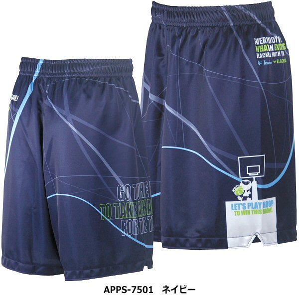 ブラックボール/チームファイブ【 Team Five 】 バスケットボール メンズ 昇華プラクティスパンツ（ショートタイプ） 2024年継続MODEL【 APPS7501 APPS7506 APPS7507 バスケットボールパンツ 】【翌日配達対象】【メール便は翌日配達不可】[M便 1/1][自社倉庫] 2