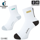 B−GROW/チームファイブ【 Team Five 】 バスケットボール ショート・ソックス B−GROW 2025年継続MODEL【 ...
