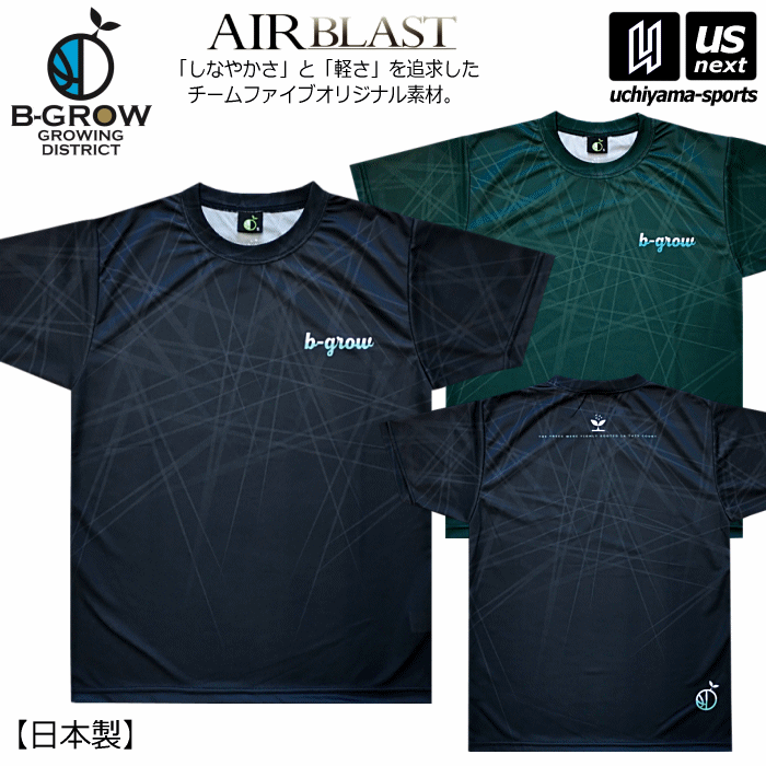B-GROW/ե֡ Team Five   Хåȥܡ T B-GROW CONCEPT TEE 202...