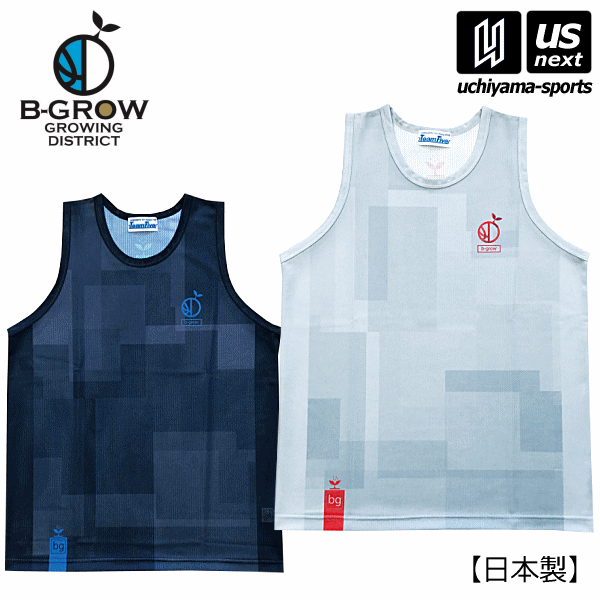 B−GROW/チームファイブ【 Team Five 】 メンズ バスケットボール 昇華メッシュタンクトップ B−GROW 2022年継続MODEL【 BTT0207 BTT0212 タンクトップ 練習着 】【あす楽対応】【メール便はあす楽対応不可】[M便 1/1][物流倉庫]