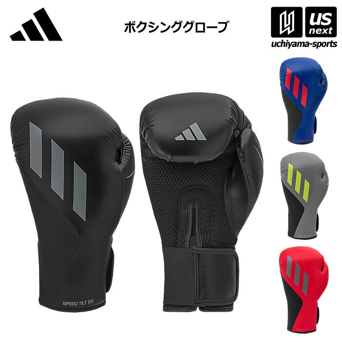 アディダス 【 adidas 】 ボクシンググローブ スピードティルト150 Speed Tilt 150 Training Gloves【 SPD150TG ボクシング BOXING 左..