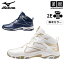 ミズノ 【 MIZUNO 】 フィットネスシューズ ウエーブダイバース LG4 Ltd 2023～24年秋冬限定MODEL 【 K1GF2375 2023FW リミテッド ウェーブダイバース エアロビクス エクササイズ ホワイト ネイビー 】【あす楽対応 365日出荷】【メール便不可】[物流倉庫]