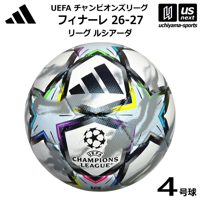 楽天市場】チャンピオンズリーグ サッカーボール（サッカー｜サッカー