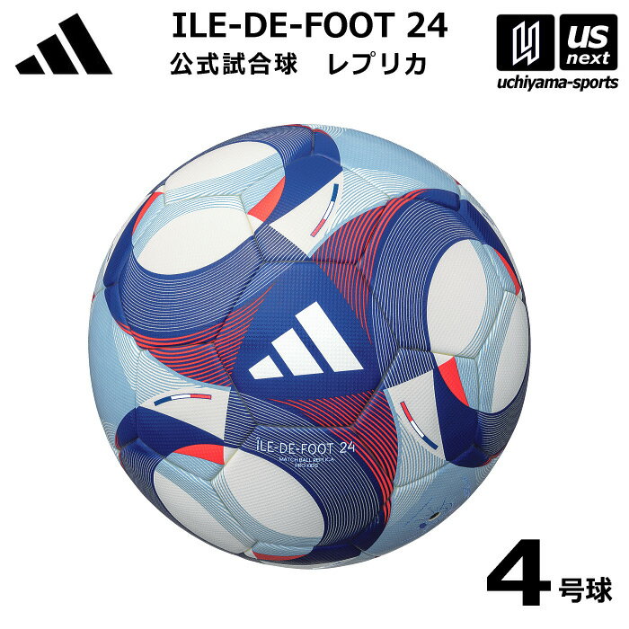 楽天市場】サッカーボール 4号 ワールドカップ(カラーホワイト 楽天市場】サッカーボール 4号 ワールドカップ(カラーホワイト