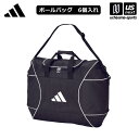 アディダス/モルテン 【 adidas/molten 】 サッカー ボールバッグ 6個入れ 2025年継続MODEL 【 AKS608 ボール入れ ボールバック...