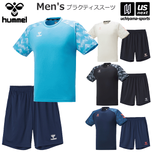 ヒュンメル【hummel】メンズ サッカー 練習着 プラクティススーツ 2023年春夏MODEL【HAP1176SP サッカーウェア サッカーウエア トレーニング 半袖 ハーフパンツ】【あす楽対応 365日出荷】【メール便不可】[物流倉庫]