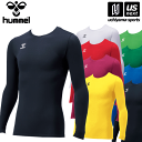 ヒュンメル【hummel】メンズ フィットインナーシャツ 2024年春夏継続MODEL【HAP5153 スポーツインナー 長袖 インナーシャツ】【あす楽対応 365日出荷】【メール便はあす楽対応不可】[M便 1/1][物流倉庫]