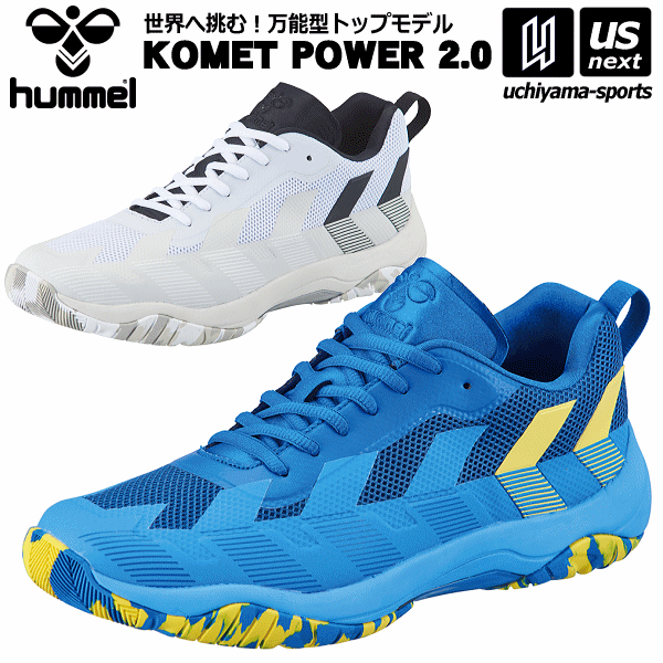 ヒュンメル 【 hummel 】 メンズ ハン