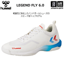 ヒュンメル 【 hummel 】 メンズ ハンドボールシューズ レジェンドフライ 6.0 2025年春夏継続MODEL【HAS8042 HANDBALL インド...