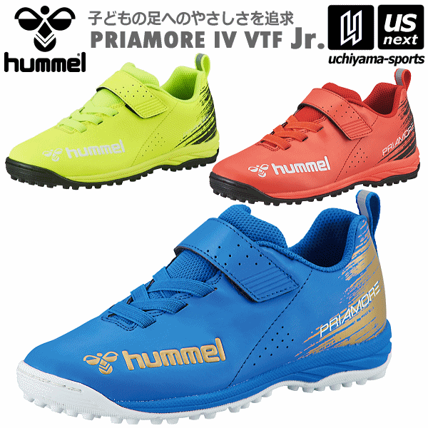 ヒュンメル【 hummel 】サッカー ジュニア トレーニングシューズ プリアモーレ VI VTF Jr. 2023年春夏新色追加【HJS2129 ターフシューズ サッカーシューズ トレシュー ジュニアサッカーシューズ】【あす楽対応 365日出荷】【メール便不可】[物流倉庫]