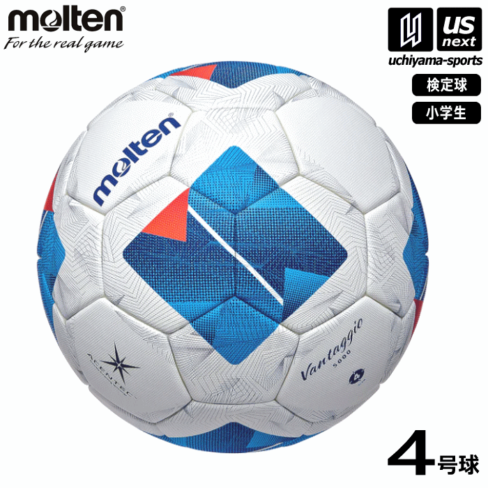 サッカーボール（ジュニア） モルテン 【 molten 】 サッカーボール 4号球 ヴァンタッジオ5000 キッズ 2024年MODEL 【 F4N5000 サッカー4号球 サッカーボール4号 検定球 フットボール 】【あす楽対応】【メール便不可】[自社倉庫]