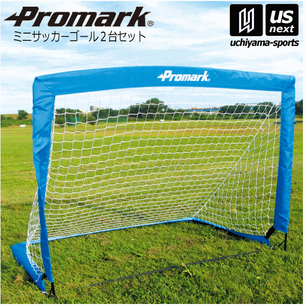 （送料無料）サクライ貿易【SAKURAI】プロマーク ミニサッカーゴール 2台セット 2023年継続MODEL【SG0013 ミニゴール 簡易ネット コンパクト 折りたたみ】【あす楽対応】【メール便不可】[自社倉庫]