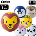 スフィーダ【sfida】サッカーボール 1号球 FOOTBALL ZOO 2024年継続MODEL【BSF-ZOO06 贈り物 ギフト プレゼント 動物 サッカー1号球】【あす楽対応】【メール便不可】 自社倉庫