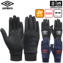 Au   UMBRO  WjA TbJ[ tB[hvC[O[u 2023`24NH~MODEL   UUDWJD53  K g[jO h  ۉ ʊw     365o  [ւ s [M 1 1][q]