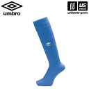 アンブロ【 umbro 】 UAS8902JB サッカー ソックス ジュニア ストッキング ターコイズブルー 2023年継続MODEL[M便 1/1][取り寄せ][自社倉庫]