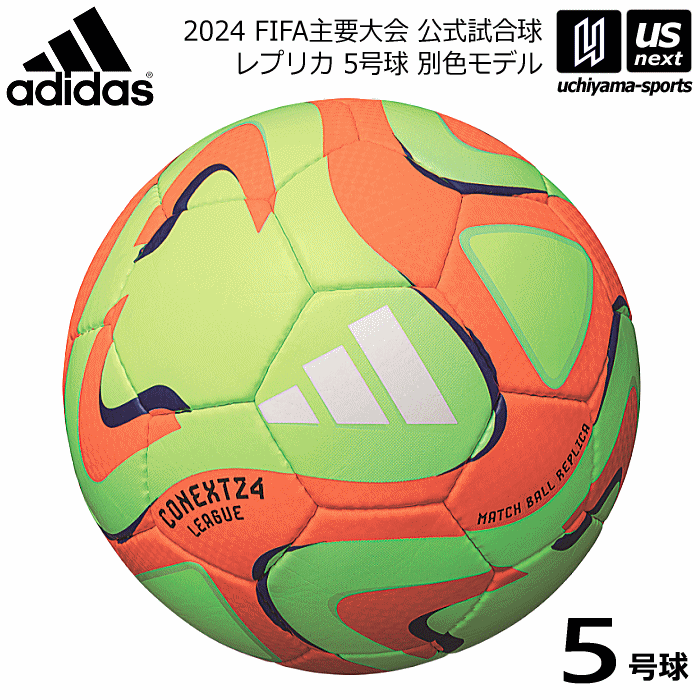 ǥ/ƥ  adidas  åܡ 5 ͥ24 ꡼ 2024ǯMODEL  AF584OR CONEXT24 FIFA 2024  ץꥫ å5 ۡڤбۡڥ᡼Բġ[Ҹ]