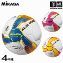 ミカサ【 MIKASA 】 サッカーボール 検定球4号 ALMUNDO 2024年継続MODEL【 FT450B サッカー4号球 検定4号球 検定球 小学校 小学生 フットボール 】【あす楽対応】【メール便不可】[自社倉庫]