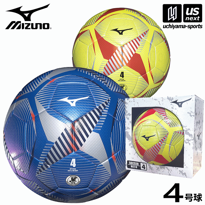 サッカーボール（ジュニア） ミズノ 【 MIZUNO 】 サッカーボール 4号球 2024年春夏MODEL 【 P3JBSB02 JFA検定球 フットボール サッカー4号球 フットボール4号球 ジュニア 子供】【あす楽対応】【メール便不可】[自社倉庫]