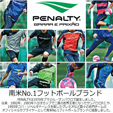 【10倍ポイント】ペナルティ【PENALTY】メンズ レフリートップ半袖 2020年継続MODEL【PU7900 審判員 レフェリー サッカー フットサル】【あす楽対応】【メール便不可】[物流倉庫]