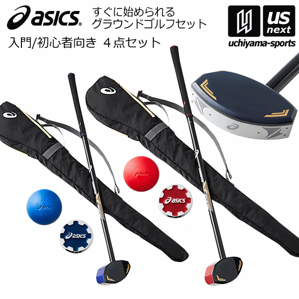 グラウンドゴルフ アシックス GG ボールスタンド 3283A023-750 asics -BO-