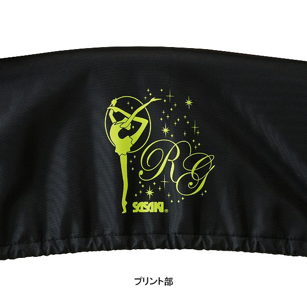 人気のr G ガールデザインのフープカバー 12 ササキスポーツ 手具 収納 持ち運び かわいい おしゃれ シンプル 自社倉庫 R G ガール フープカバー 新体操 22年継続model ブラック 定価の ｏｆｆ ササキ 取り寄せ