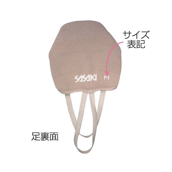 【部活応援100円クーポン】ササキ【SASAK...の紹介画像2