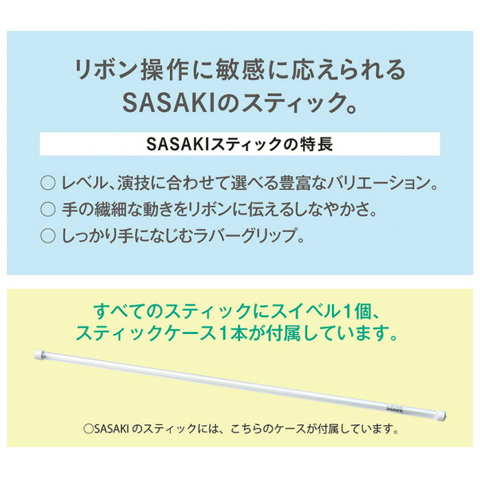 ������ �� SASAKI �� ������ ����˥����饹���ƥ��å� 2026ǯ��³MODEL �� MJ82 ���ƥ��å� 50cm ����˥� ���ɤ� ���������� ���������ݡ��� �ۡڥ᡼�����Բġ�[����][�����Ҹ�]