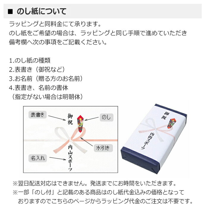 プレゼント用 おまかせギフトラッピング【1包装290円 ご希望商品と一緒にご注文く...