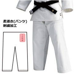 https://thumbnail.image.rakuten.co.jp/@0_mall/us-next/cabinet/judo/imgrc0097541876.gif