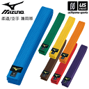 ミズノ【MIZUNO】柔道帯 空手帯 兼用 綾織生地帯 色帯 帯幅42mm J号〜6号 2025年継続MODEL【22JV9A18 帯 柔道 空手 空手道 刺繍...
