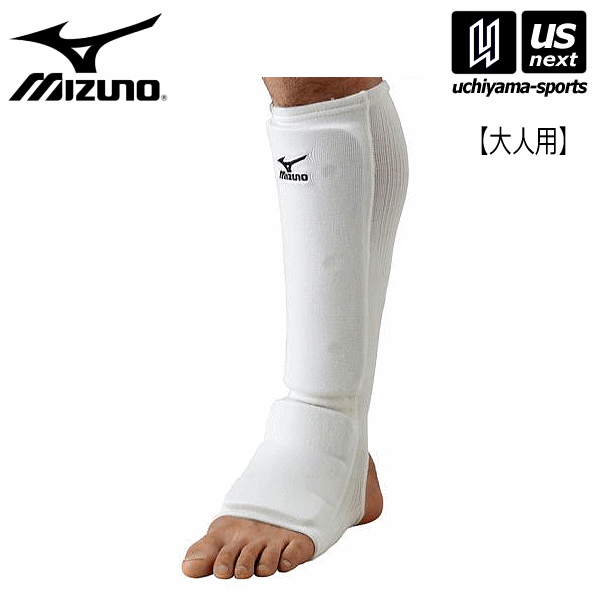 ミズノ【MIZUNO/KARATE】空手 すね・足首用サポー