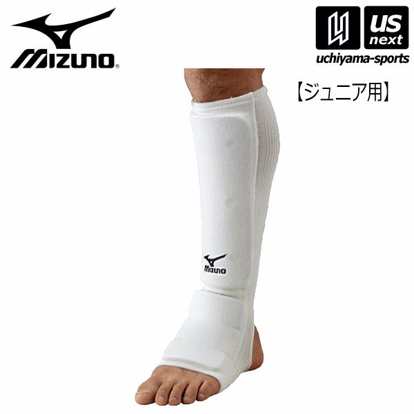 ミズノ【MIZUNO/KARATE】空手 ジュニア用 すね・