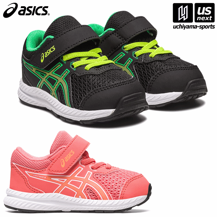 送料無料 アシックス【ASICS】キッズシューズ コンテンド 8 TS 2023年春夏新色【 1014A260 CONTEND 8 TS キッズ こども 通園 幼稚園 保育園 よちよち歩き】【あす楽対応 365日出荷】【メール便…